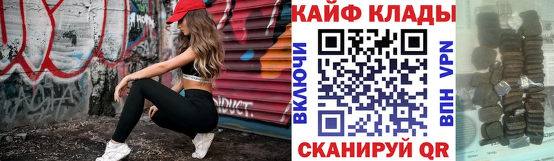 Наркошоп купить Псилоцибиновые грибы  МАРИХУАНА  Alpha-PVP  МЕФ  Гашиш  Боровичи
