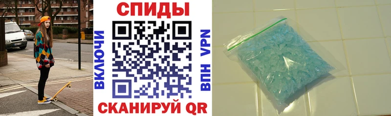Амфетамин Premium  Купить  Боровичи 