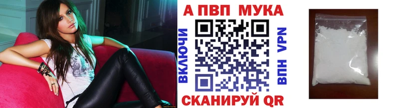 APVP VHQ Боровичи