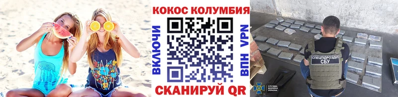 Купить закладки  Боровичи  Cocaine 99% 