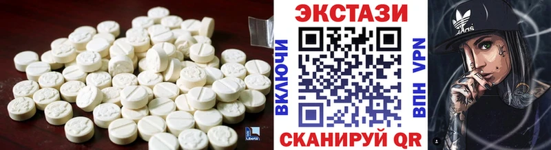 Купить где  Боровичи  ЭКСТАЗИ XTC 