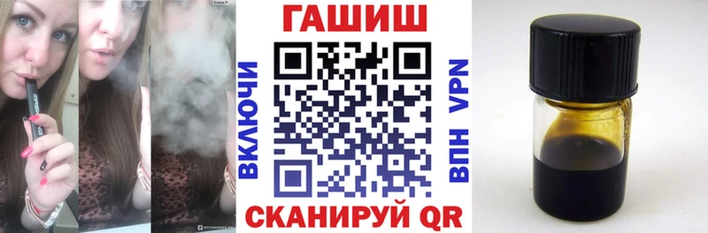 Купить закладки  Боровичи  ГАШ Cannabis 