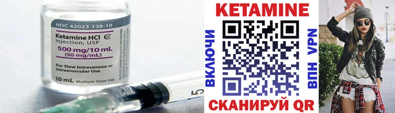 Купить закладки  Боровичи  Кетамин ketamine 