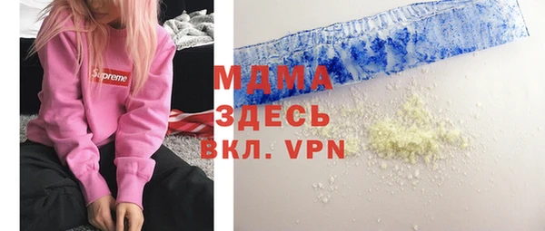 кокаин премиум Кинешма