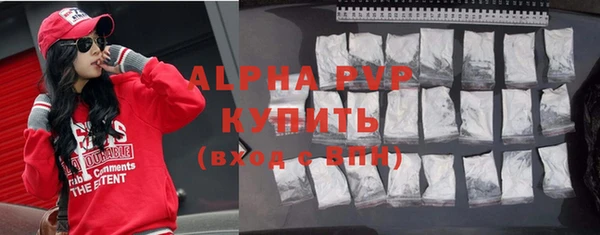 кокаин премиум Кинешма