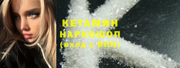 кокаин премиум Кинешма