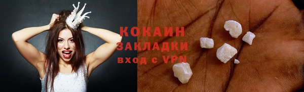 кокаин премиум Кинешма
