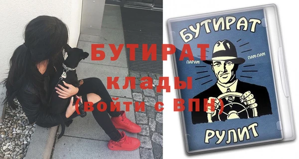 спиды Киренск