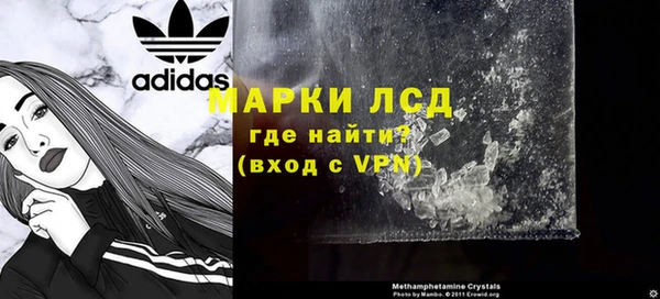 кокаин премиум Кинешма