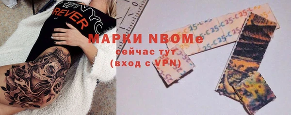 кокаин премиум Кинешма