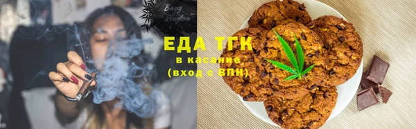 кокаин премиум Кинешма