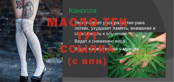 кокаин премиум Кинешма