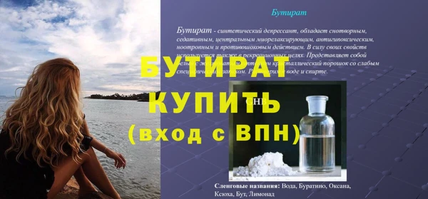кокаин премиум Кинешма