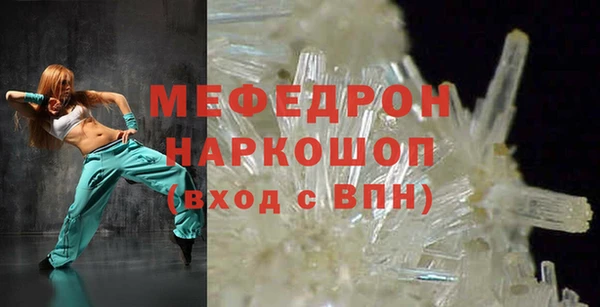 кокаин премиум Кинешма