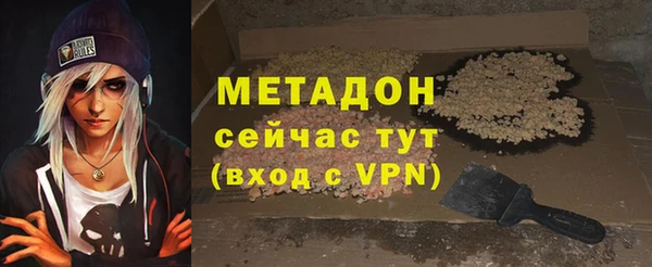 метадон Киреевск