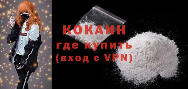 кокаин премиум Кинешма