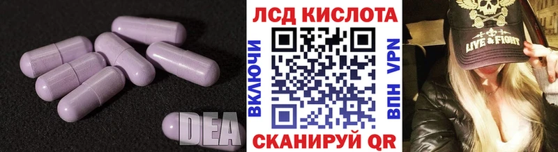 ЛСД экстази ecstasy  Купить где  Боровичи 