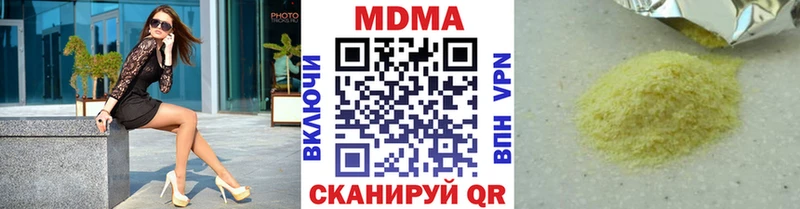 МДМА кристаллы  Купить где  Боровичи 