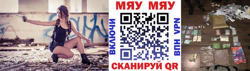 Мефедрон mephedrone  Купить  Боровичи 