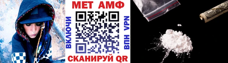Метамфетамин витя  Купить закладки  Боровичи 