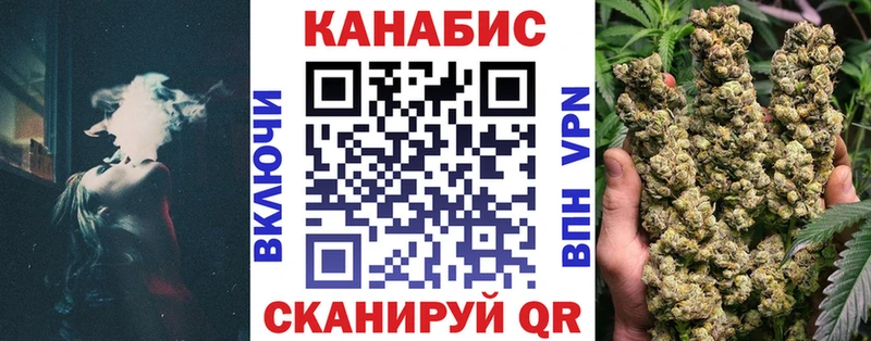 Марихуана SATIVA & INDICA  Купить закладки  Боровичи 